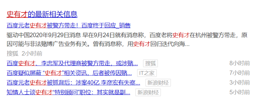 5f73255488a16.png 6.png