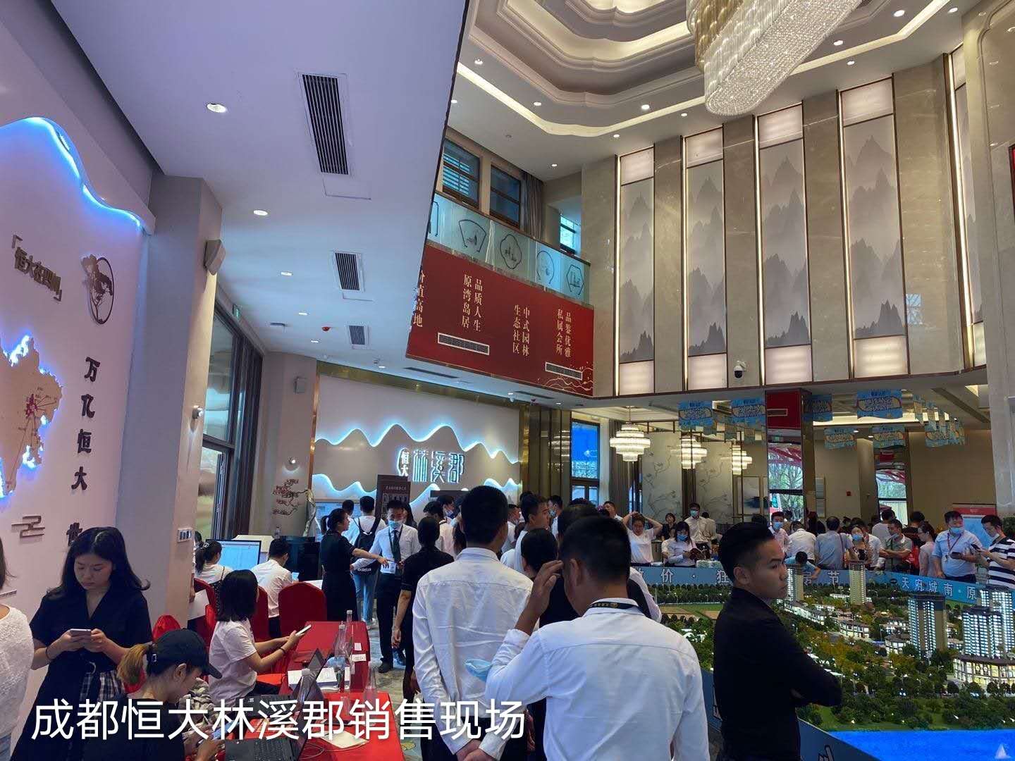 7折风暴席卷黄金周楼市！恒大各楼盘上演抢房“大作战”