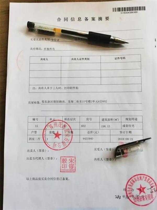 微信图片_20201028223033.jpg