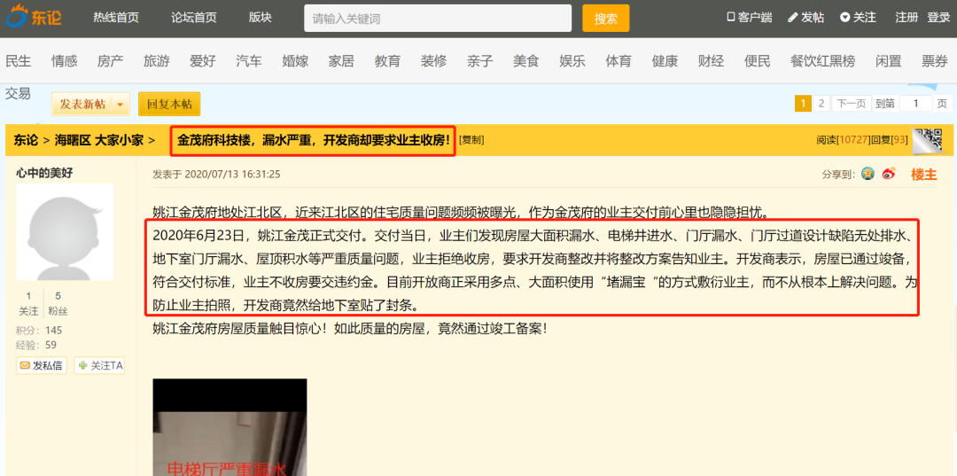 微信图片_20201028223125.png