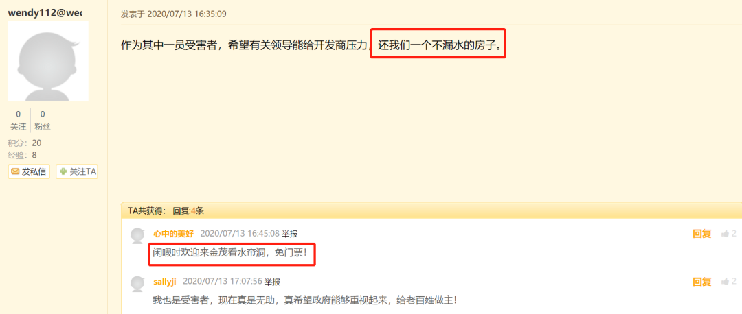 微信图片_20201028223133.png