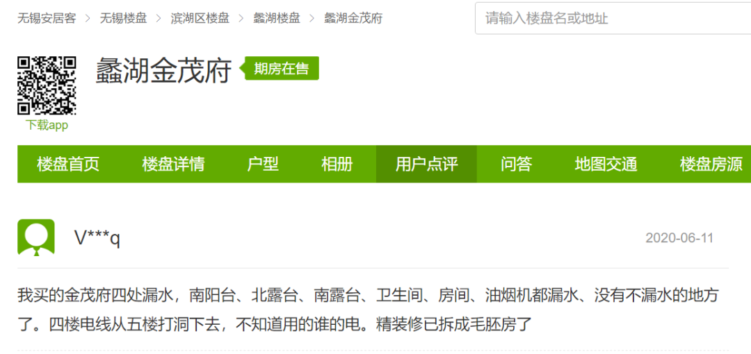 微信图片_20201028223137.png
