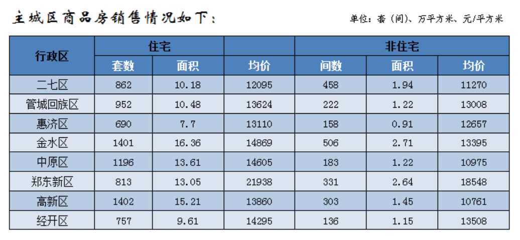 微信图片_20201028223344.png