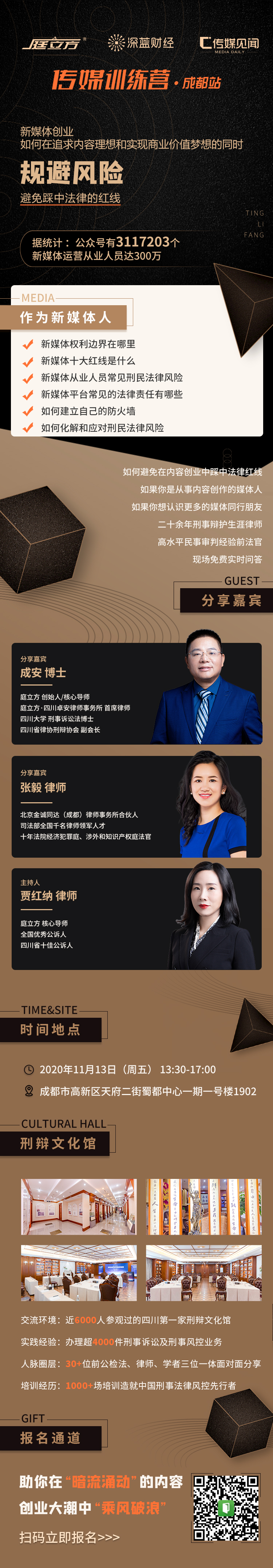 微信图片_20201109175440.jpg