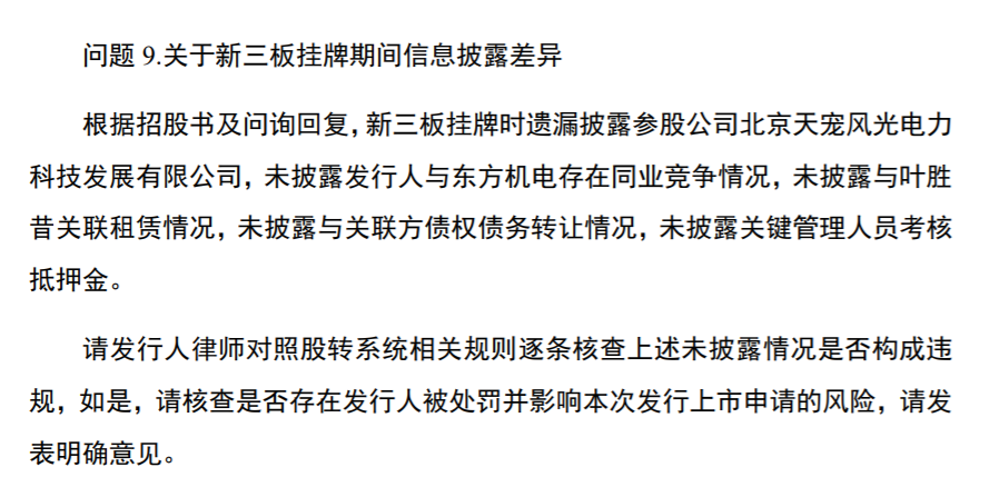 5fabfd13db985.png 微信截图_20201111215521.png