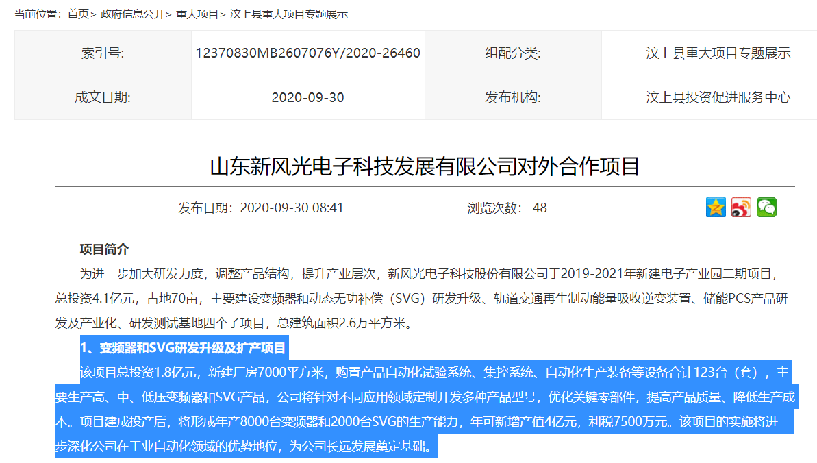 5fabfd7aa0500.png 微信截图_20201111213949.png