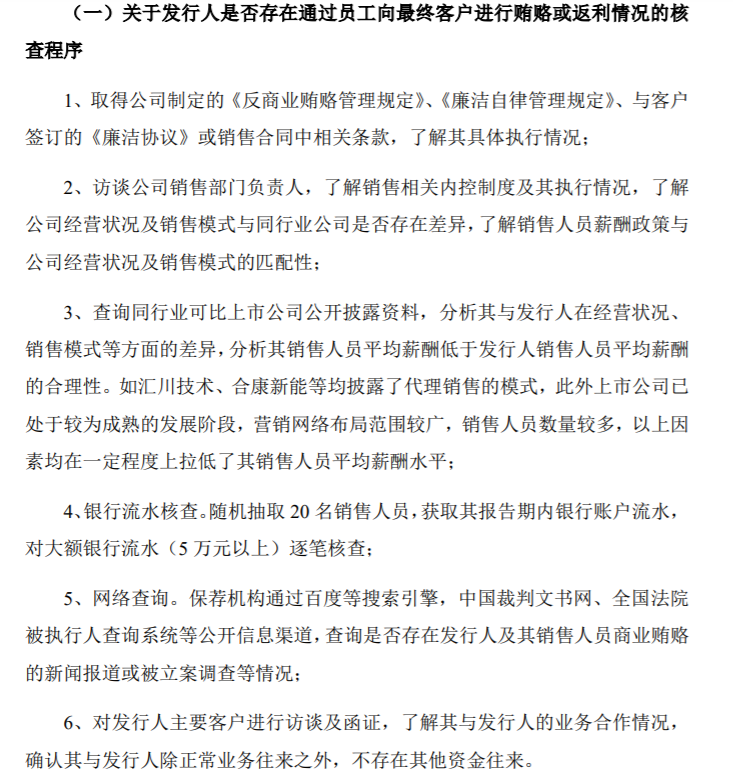 5fabfd9b36520.png 微信截图_20201111211315.png