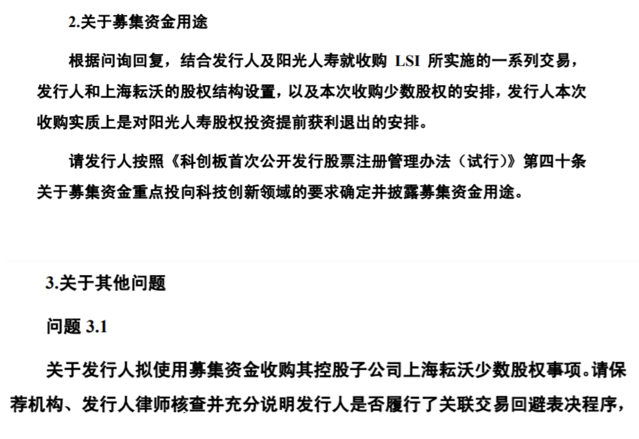 5fd80087b52c5.png 2.png