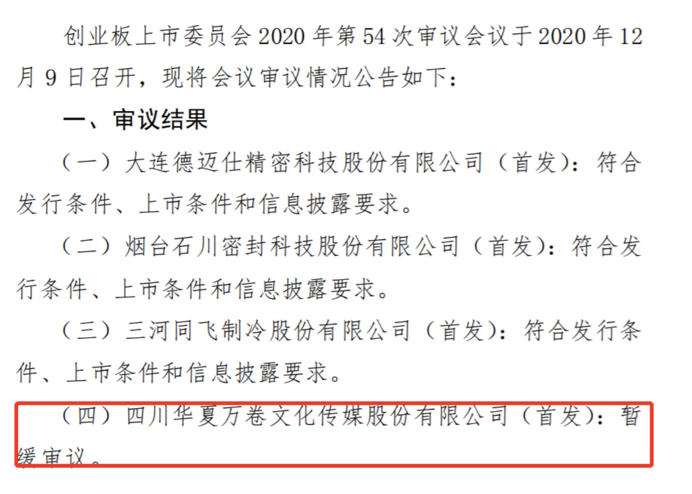 5fd817c1bb989.png WX20201215-095606@2x.png