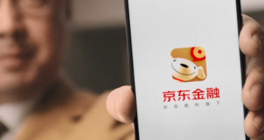 京东金融的借钱广告，活该被骂