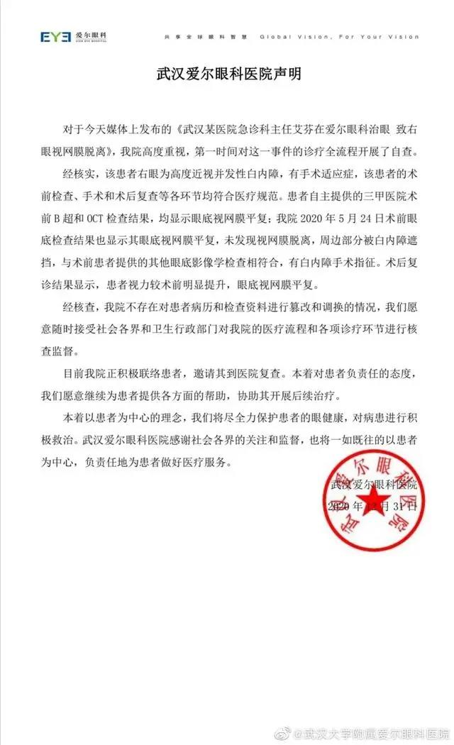 5ff1471404546.jpg 微信图片_20210103122503.jpg