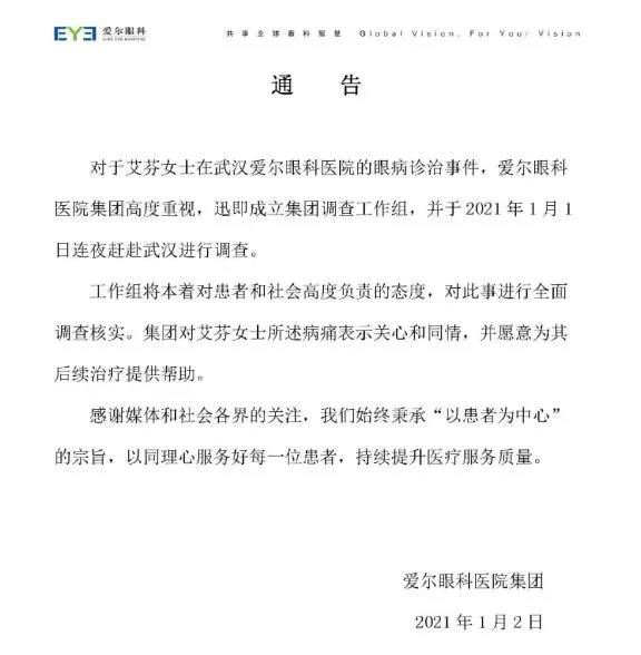 5ff1472666c65.jpg 微信图片_20210103122520.jpg