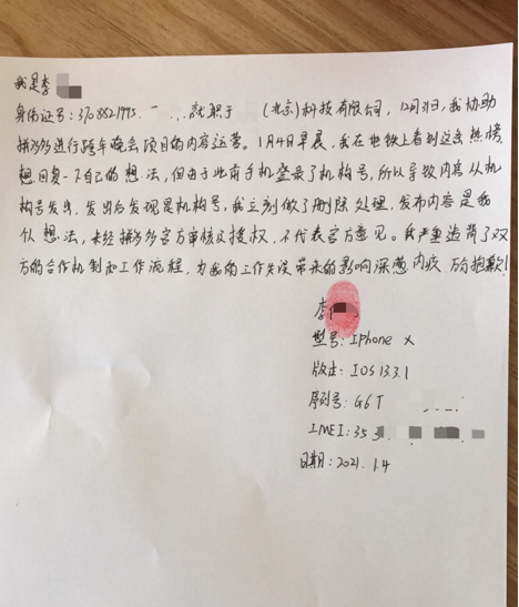 5ff2f652ec875.png 微信截图_20210104190441.png