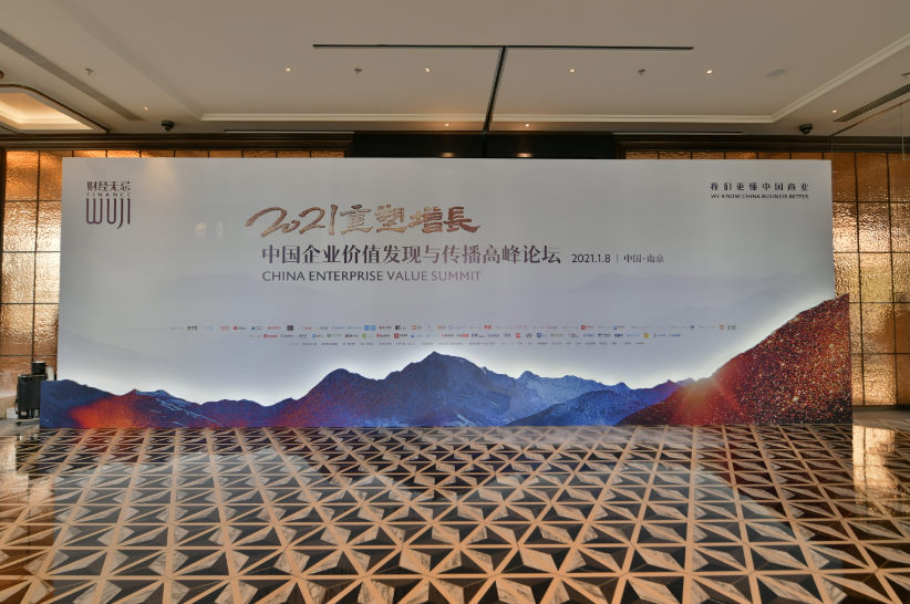 把自己看作暴风中的罗盘，就能寻找2021的方向