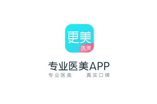 用官微骂记者“贱不贱”，医美平台"更没“被起诉