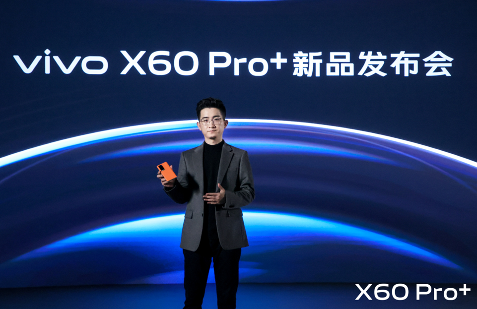 微云台+超大底全都要 vivo X60 Pro+搭载双主摄影像系统