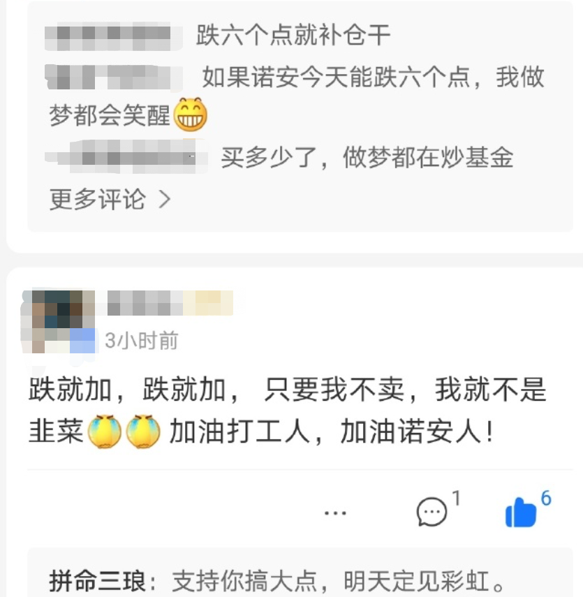 601257dc0bed6.png 微信截图_20210127162422.png