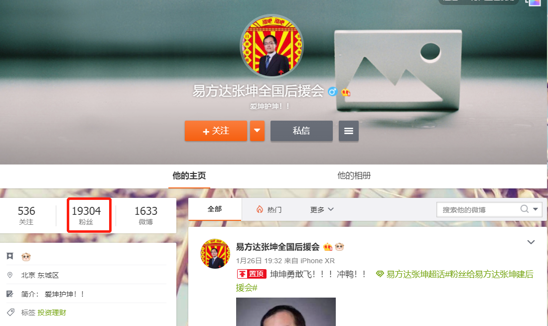 6012580461041.png 微信截图_20210127164608.png
