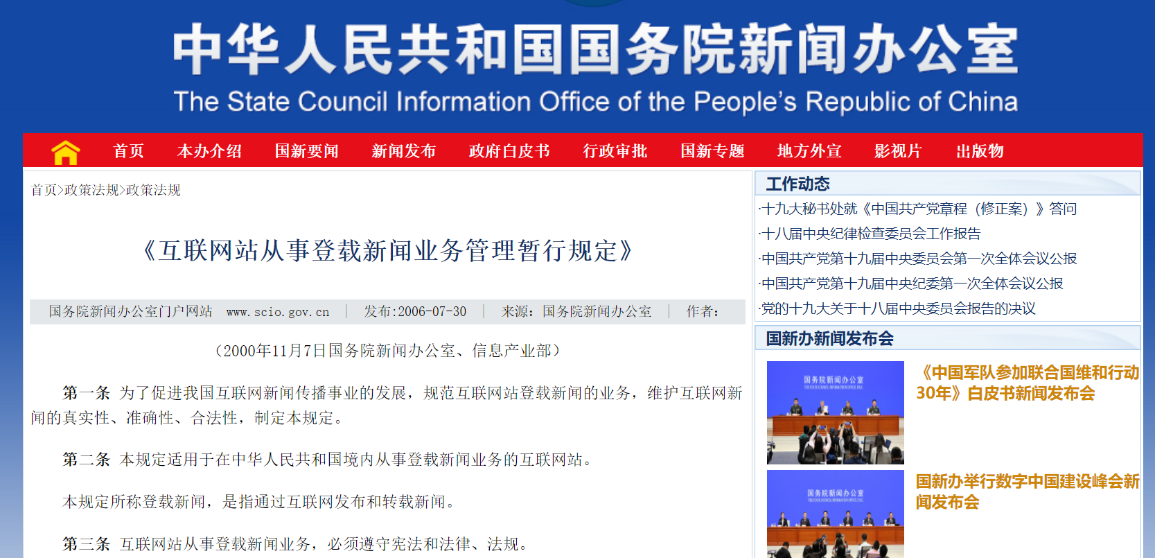 6018d734cb8bc.png 【1】.png