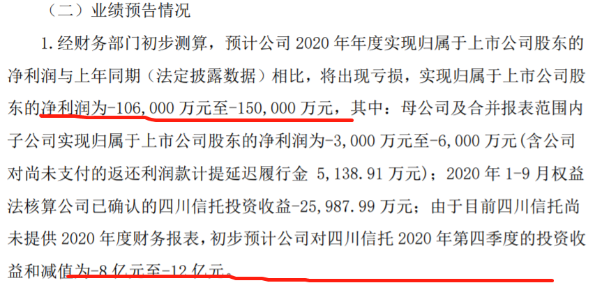 微信图片_20210224151951.png
