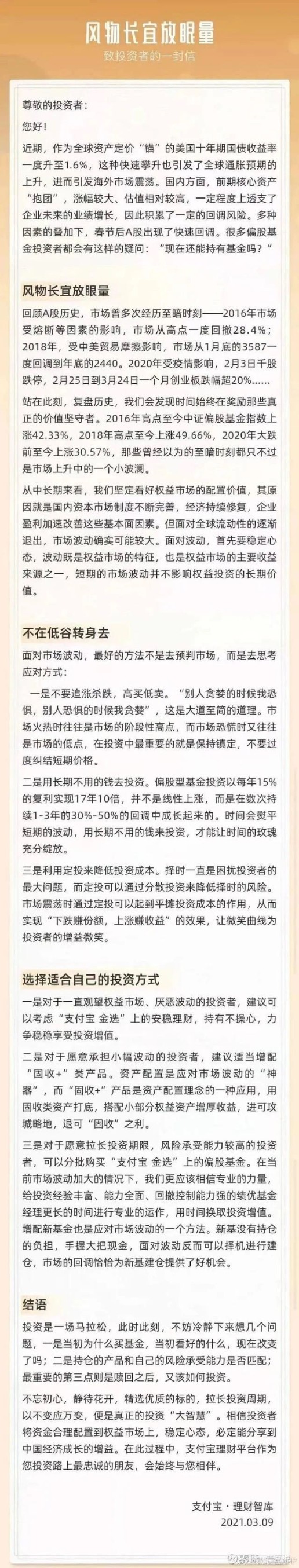 604983550d055.jpg 微信图片_20210311103925_gaitubao_516x2708.jpg