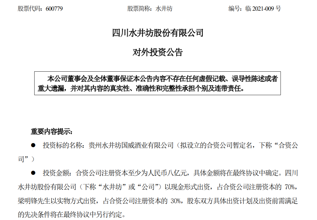 QQ浏览器截图20210413181453.png