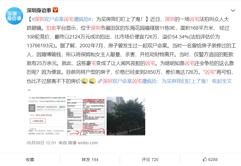 QQ浏览器截图20210512120839.png