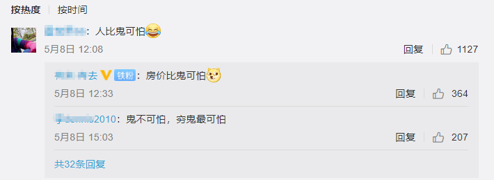 QQ浏览器截图20210512121049.png