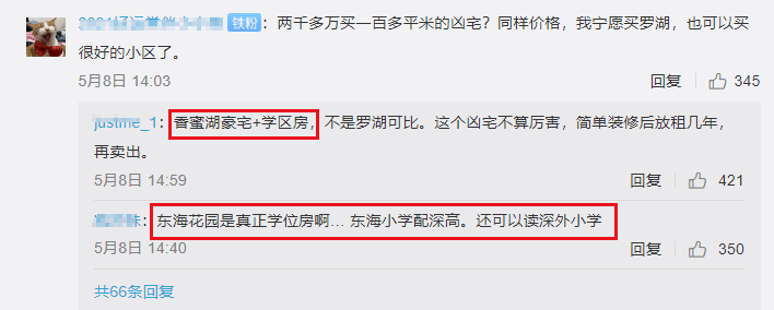 QQ浏览器截图20210512121134.png