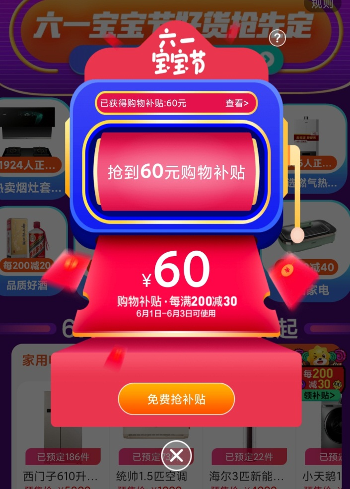60af11a62e6d7.png 图片2.png