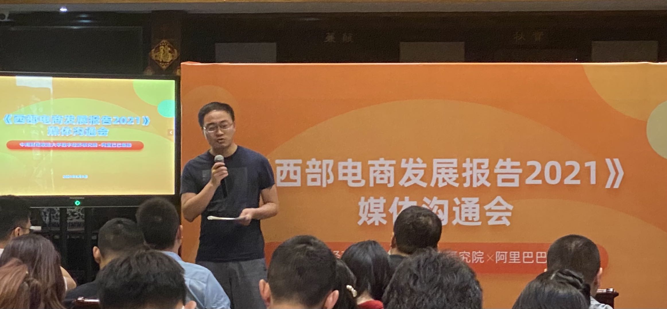 阿里首份西部电商报告：入淘创业者增速首次领跑，4省份淘宝村、镇破0