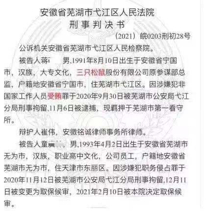 微信图片_20210623175948.jpg
