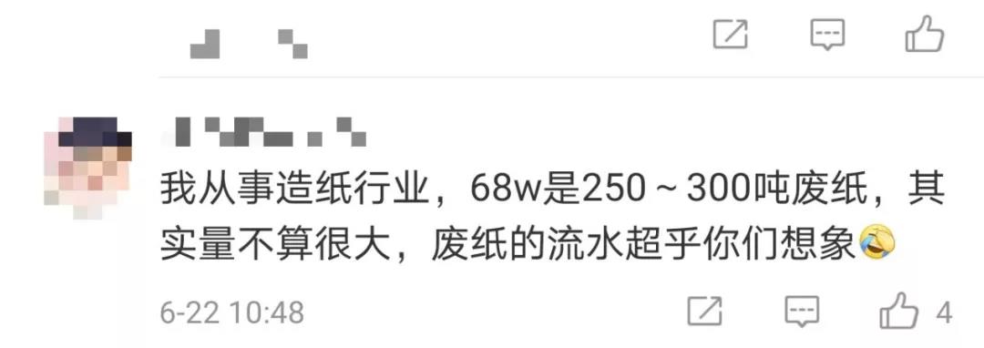 微信图片_20210623162410.jpg