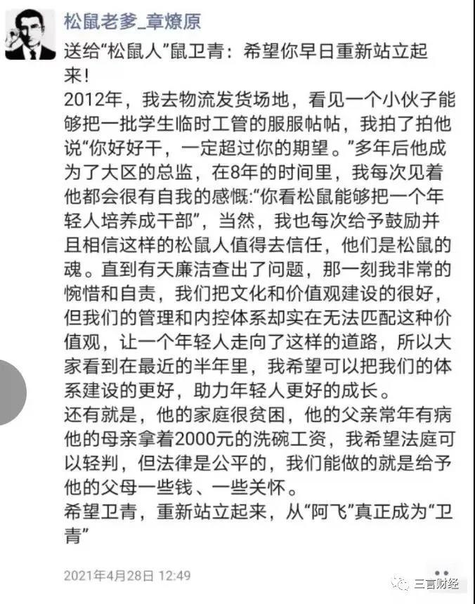 微信图片_20210623164357.jpg