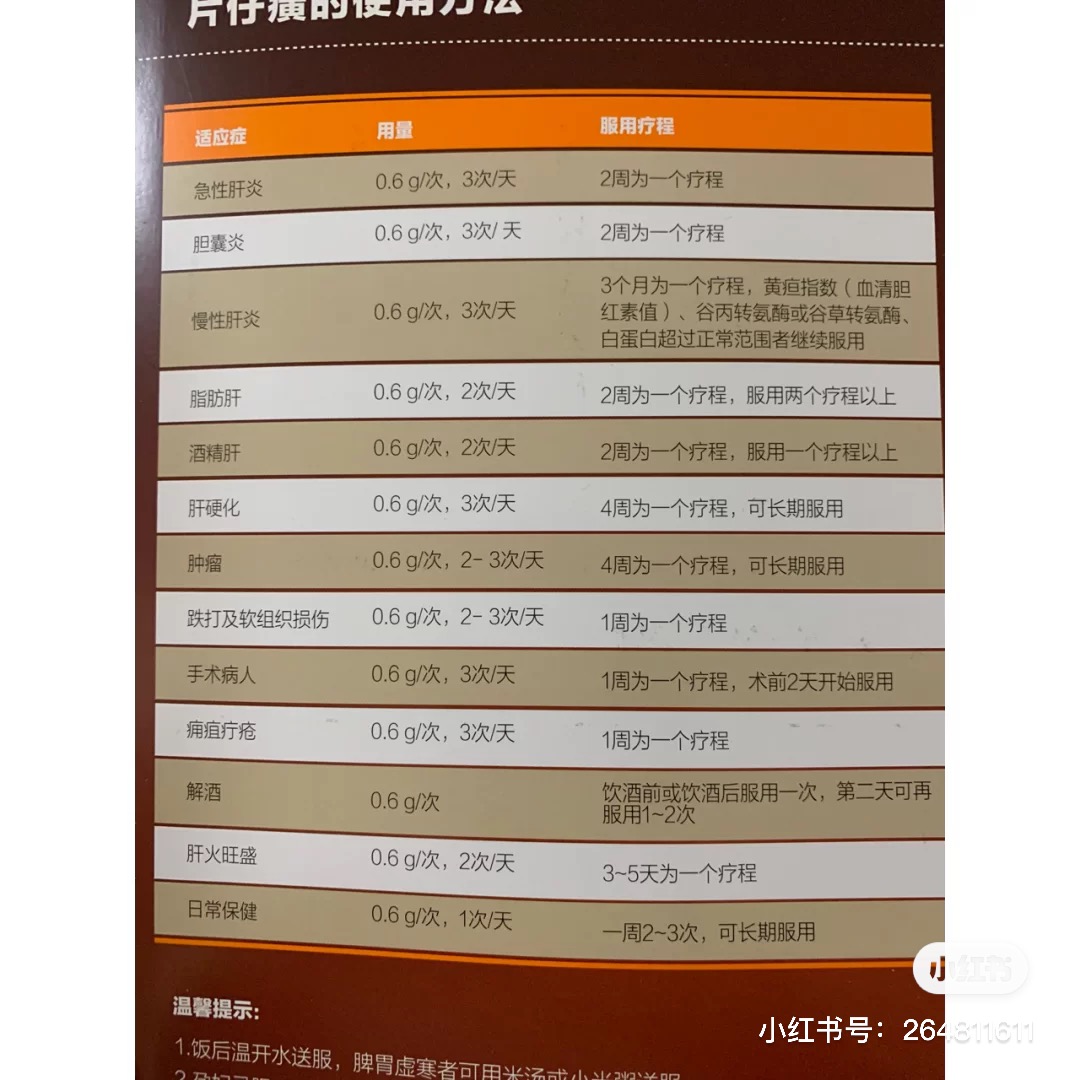 60d4796647224.jpg 微信图片_20210624185326.jpg