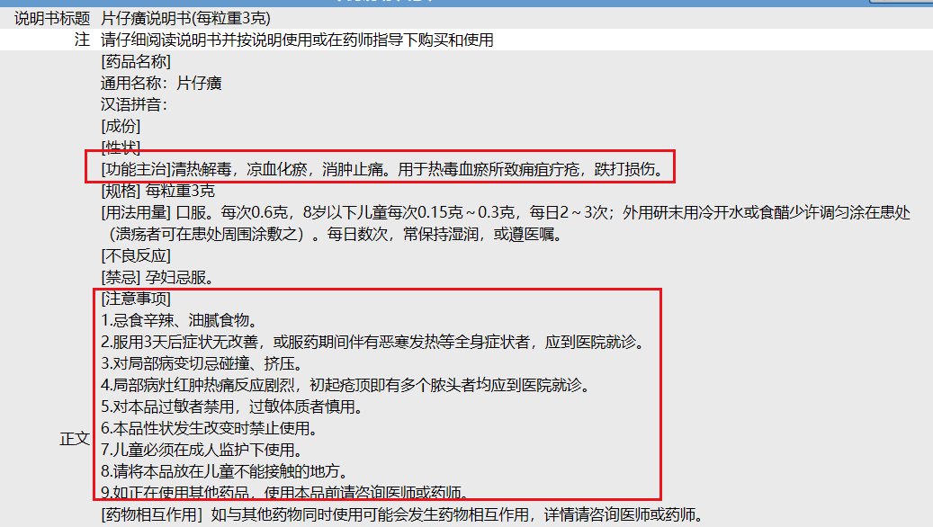 60d4797bbf394.png QQ浏览器截图20210624175915.png