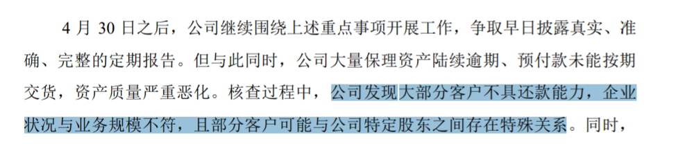 微信图片_20210706201549.png
