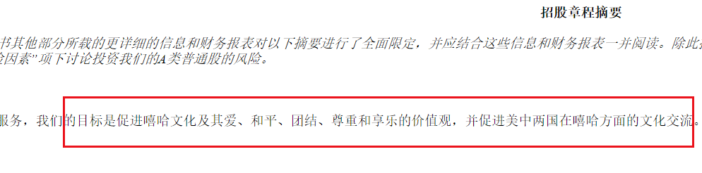 QQ浏览器截图20210707203546.png