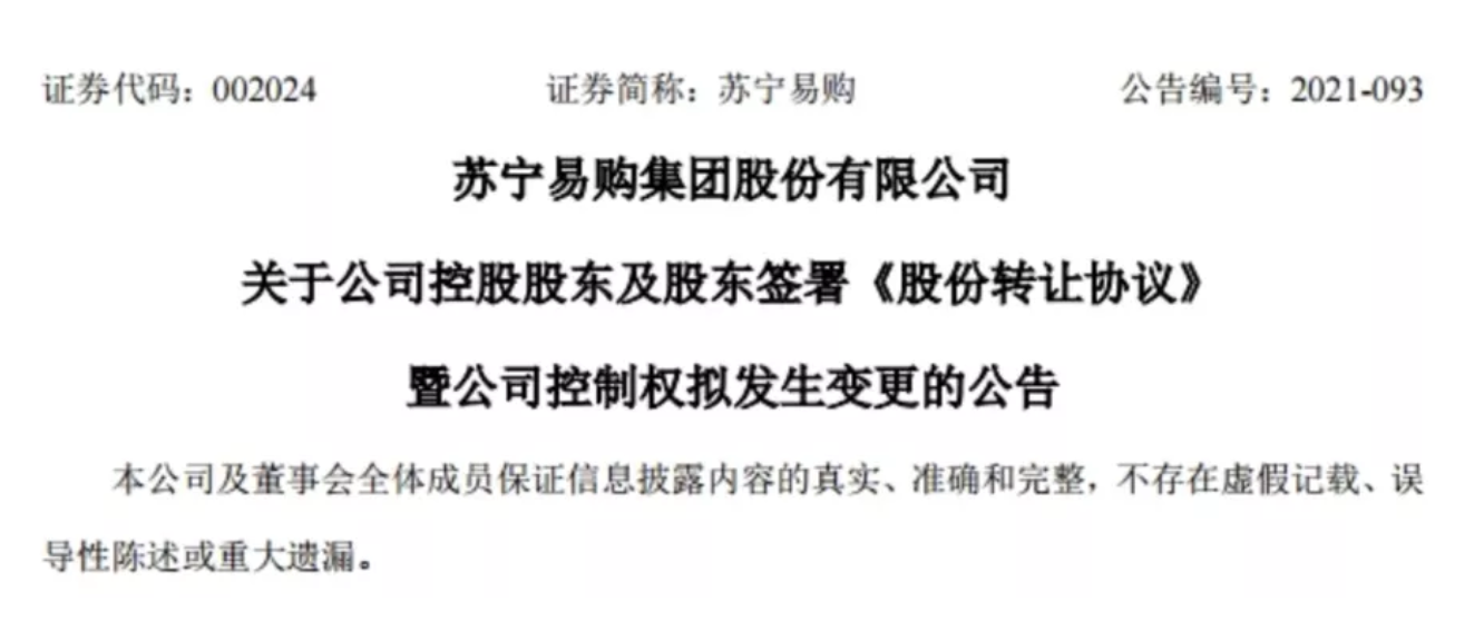 WX20210715-125329@2x.png
