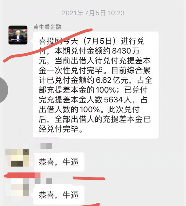 WX20210715-215318@2x.png