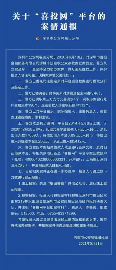 WX20210715-223727@2x.png