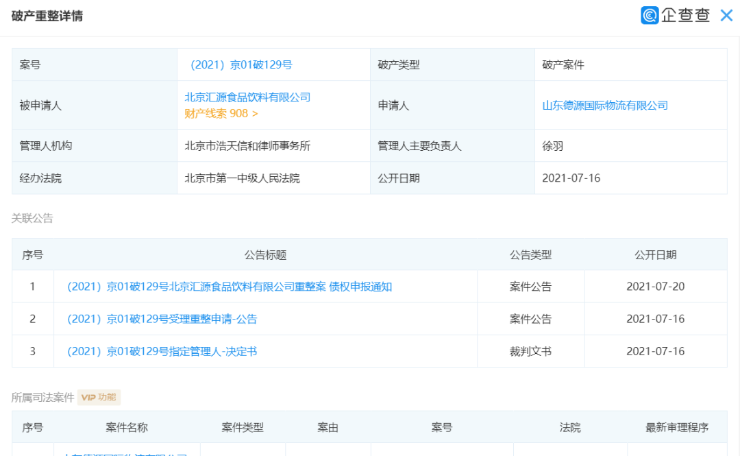 60f8ddd9929cd.png 1111.png