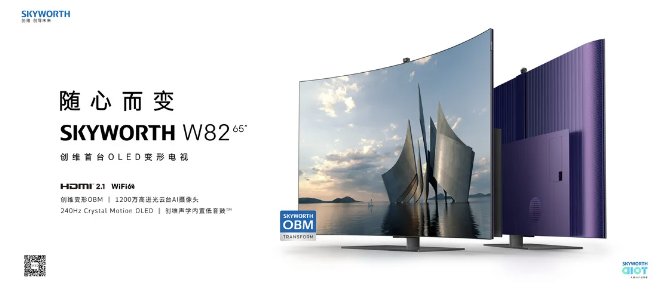 WX20210906-115801@2x.png