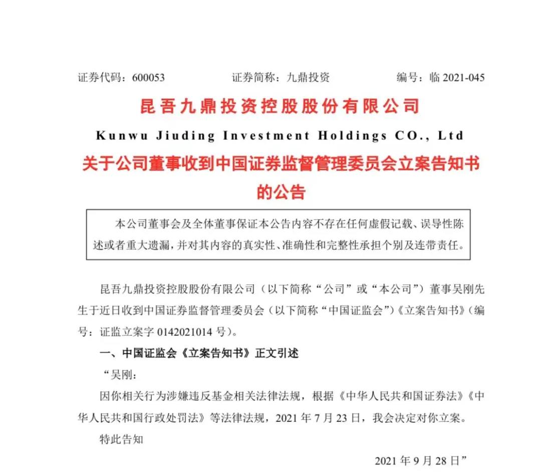 微信图片_20210930195437.jpg