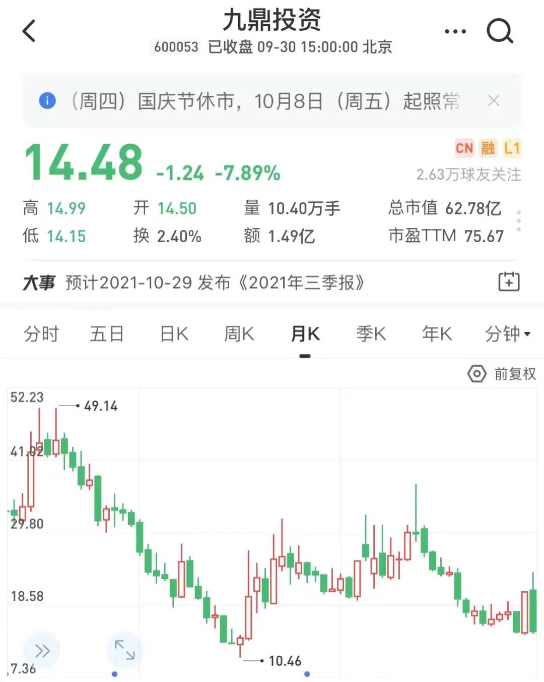 微信图片_20210930195440.jpg