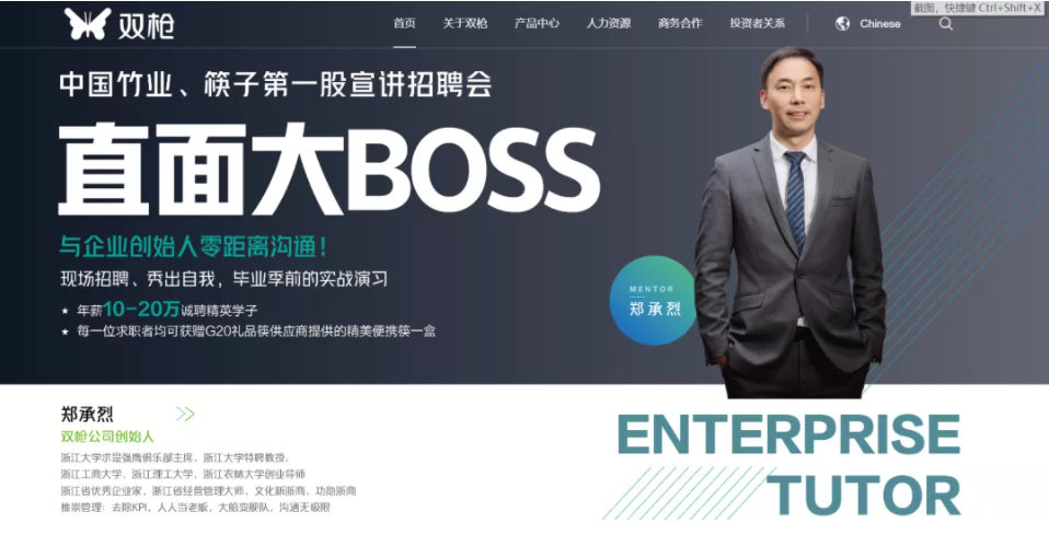 QQ截图20211027191917.png