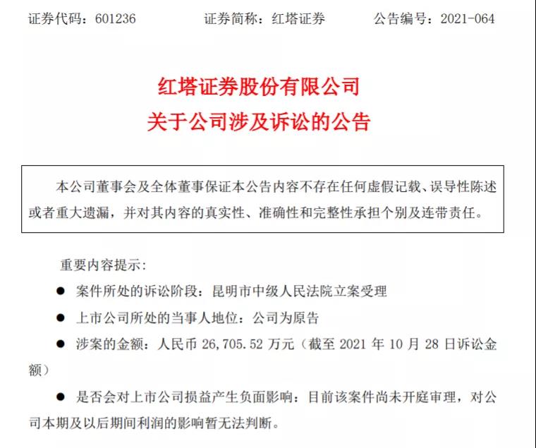 微信图片_20211104191352.jpg