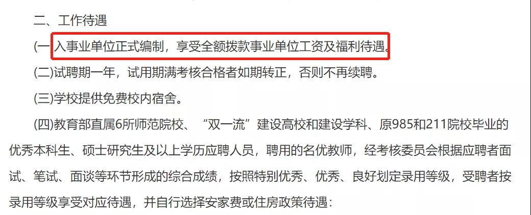 微信图片_20211105185533.jpg