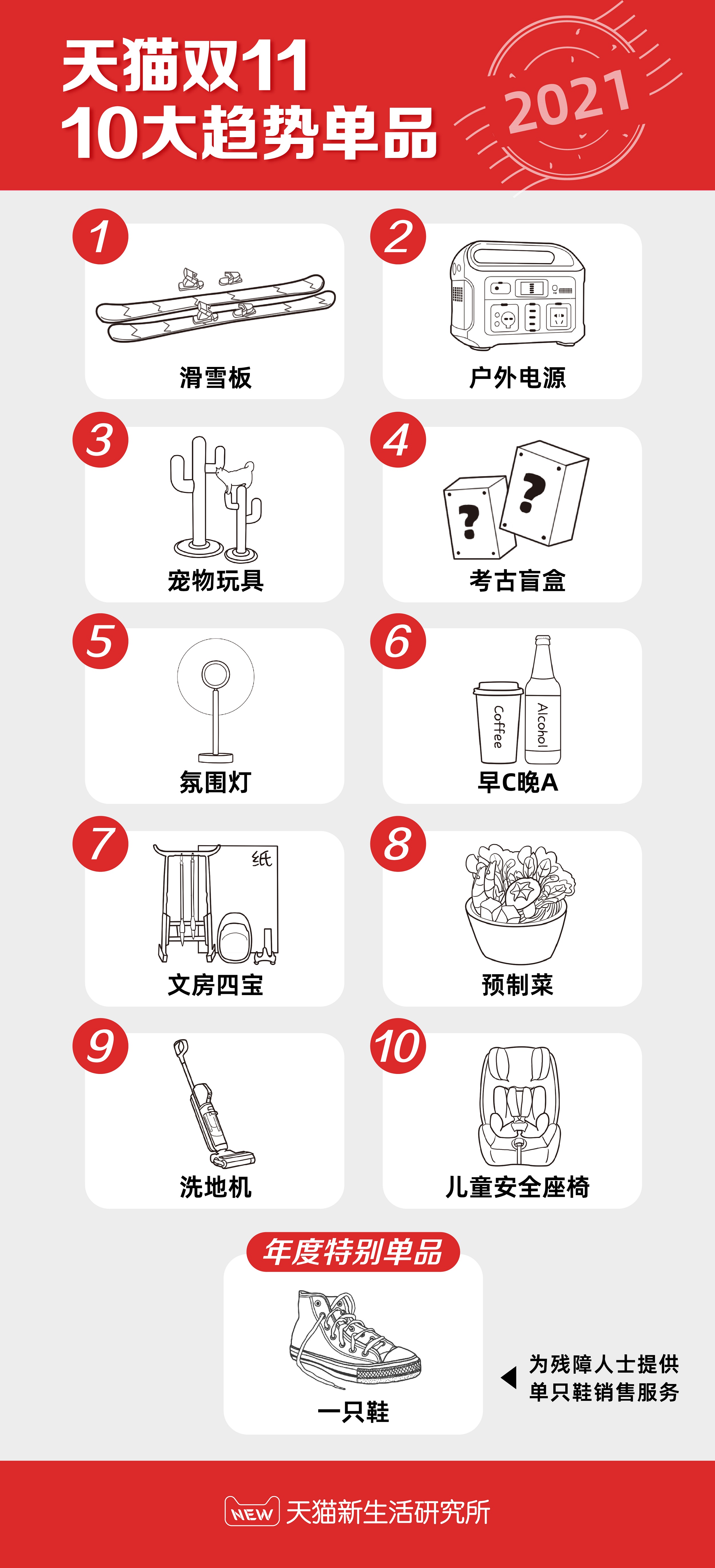 微信图片_20211111164215.jpg