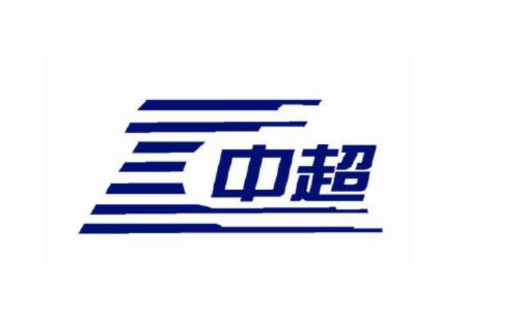 中超控股信息披露违规被查，股民可登记索赔